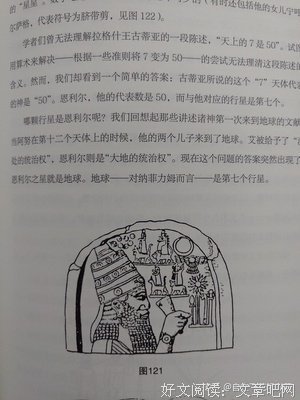 第十二个天体读后感1000字