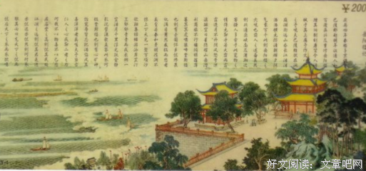 《沉醉》读后感精选
