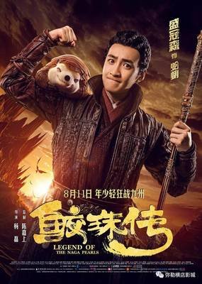心理罪之畫像读后感100字