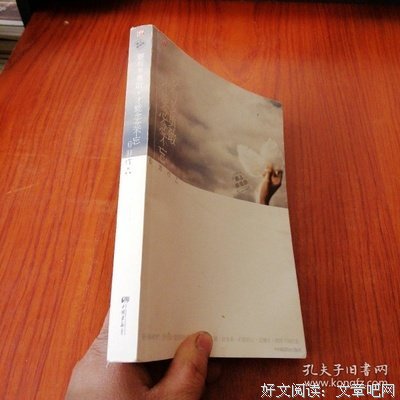 《要有多勇敢，才能念念不忘》读后感摘抄