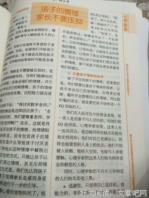 《认知心理学》的读后感大全