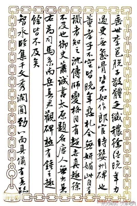 潘也将往十走主都走想随笔名句欣赏