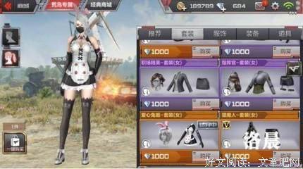 女票嫌我短，该不该分手 ？