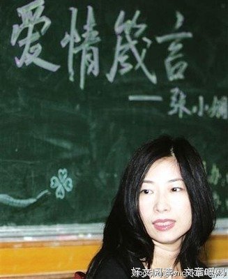 张小娴句子大全