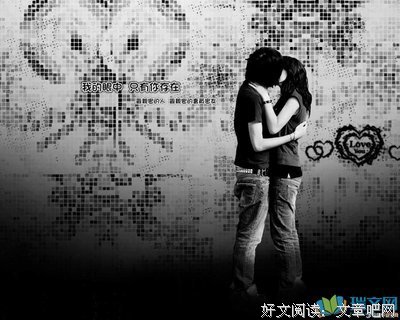 我和你句子