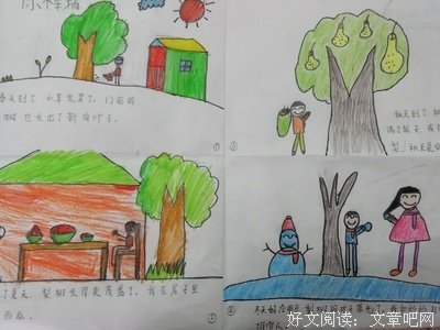 有关写作是怎么回你只？的句子