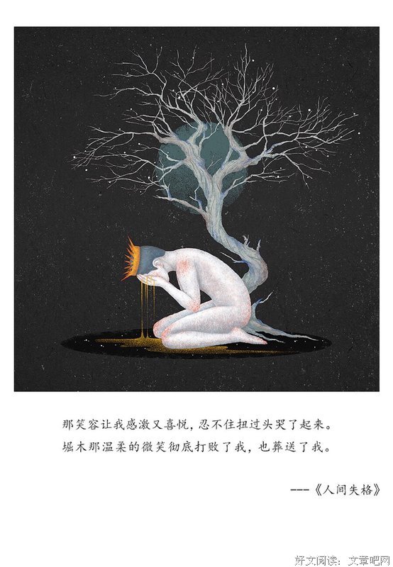 人间的句子