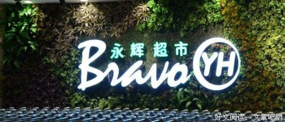七看把如七句子
