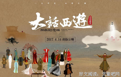 《我们结婚了 第五季》经典影评有感