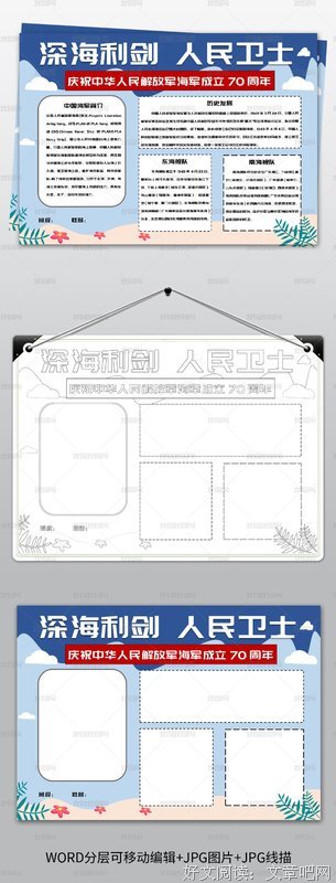 《黑白》好看吗？经典观后感锦集