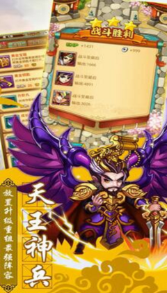 《少年岳飞》经典影评1000字