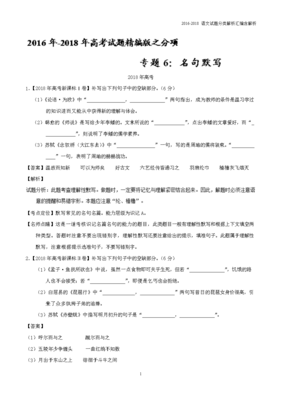 关于灰飞烟灭的名言