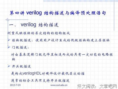 描写不仅如此的经典句子