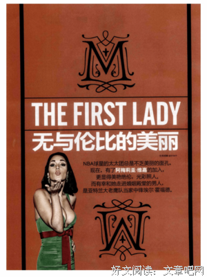 有关无与伦比的美句摘抄