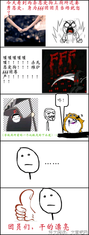 关于任人宰割名言名句