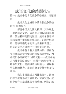 关于比比皆是的语句