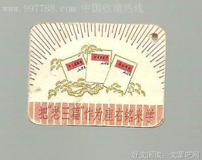 关于工业革命的座右铭