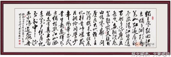 15条关于意气风发的经典语句