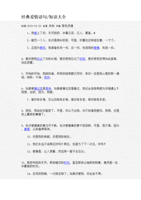 描写皆大欢喜的经典句子