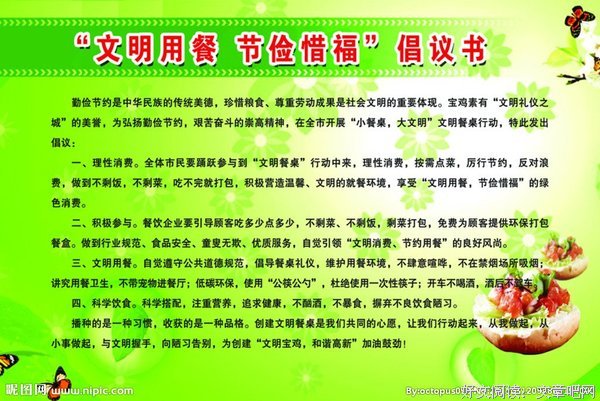 勤俭节约，惜时如金——中矿大资源学院18级资堪2班召开新学期第一