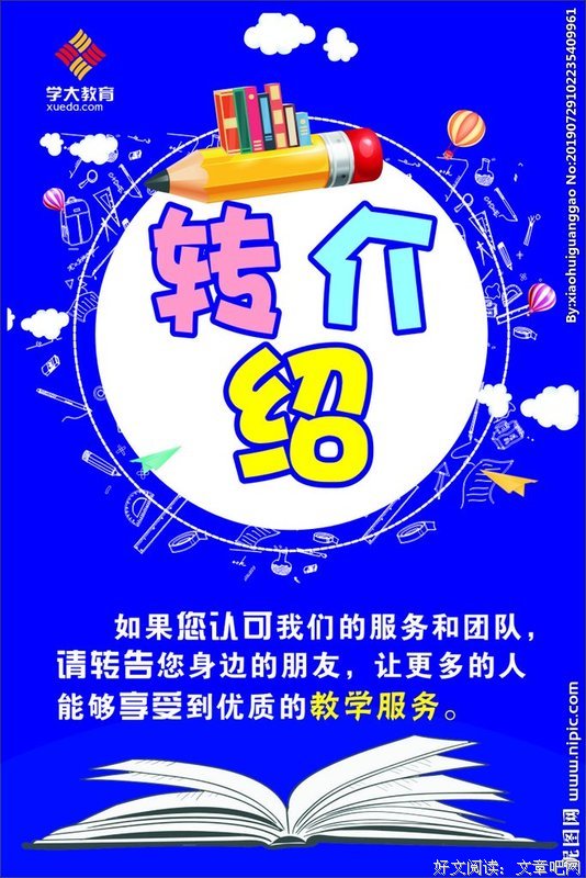 其物在学大的句子