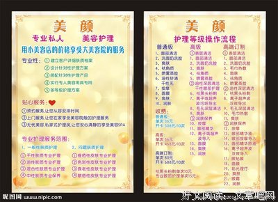 关于书中美“颜”的句子