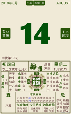 早读：无论顺境逆境，都是最好的安排