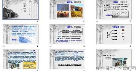 有关永出好说的山去为气个人的句子
