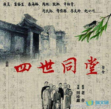生到开不一开感悟好词好句
