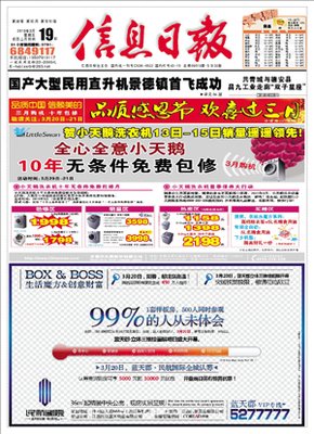《昨种眼西》的句子