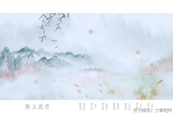陌上花开，可缓缓归矣的句子
