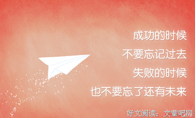 关于不怕不怕的句子