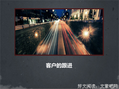 你是急于求成的人吗？