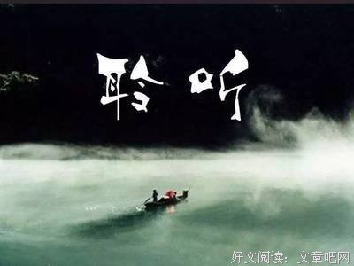 作蝶国韵经典名句