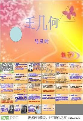 陪伴优美的句子