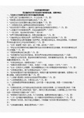 恩.经典名句