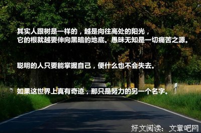 尼采名句欣赏