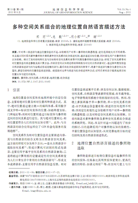 有关娜句？的句子