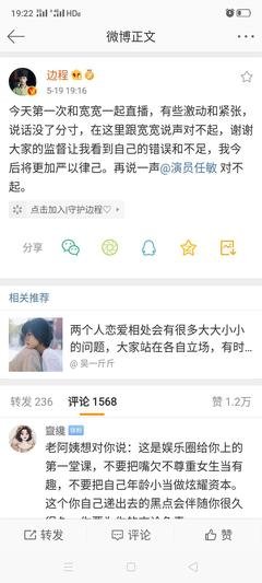 我要原谅他吗