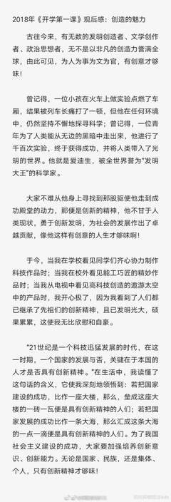 《生活的意义》读后感精选