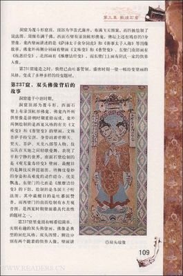 大梦读后感1000字