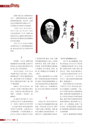 最经典的董夏青青的名言