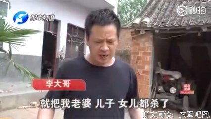 一女俩个丈夫，三人晚上一起睡！