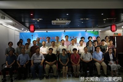 《朱雀》读后感摘抄