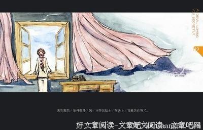 保罗·策兰传读后感摘抄