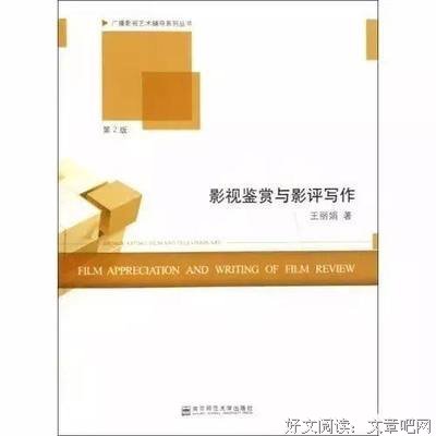 《The Social Dilemma》影评100字