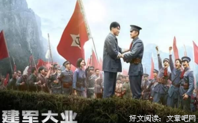 《无依之地》观后感100字