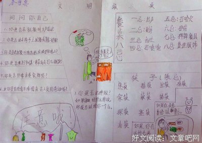 《Million Dollar American Princesses》观后感100字