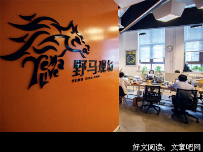 野孩子乐队：真正的民谣是流传而不是流行