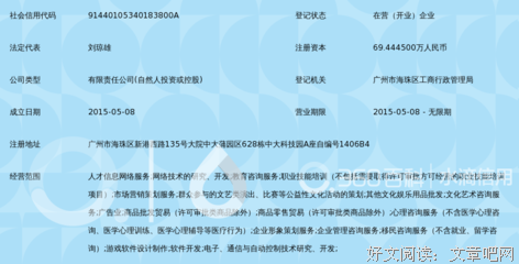 《这叫起十习与思考》的句子